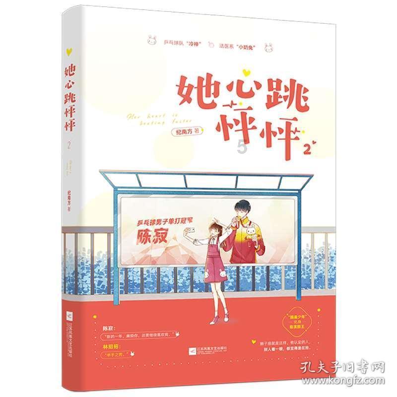 拯救电力塔的泰坦